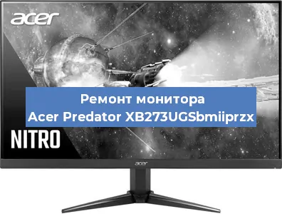 Замена разъема питания на мониторе Acer Predator XB273UGSbmiiprzx в Нижнем Новгороде